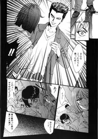 [Shirataki Shun] Shishunki Shoujo