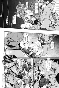 (COMIC1☆11) [HBO (Henkuma)] Miria to Asobo (THE IDOLM@STER CINDERELLA GIRLS)