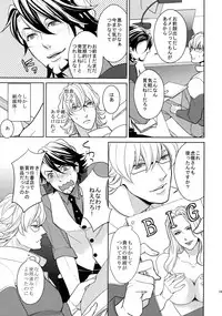 (SPARK9) [BORO ZS (Hyakuichi Nemu)] BOROZS Usagi Tora Sairoku 2 (TIGER & BUNNY)