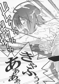 (C69) [GOLD RUSH (Suzuki Address)] Thank you! Lunamaria Route (Gundam SEED Destiny)