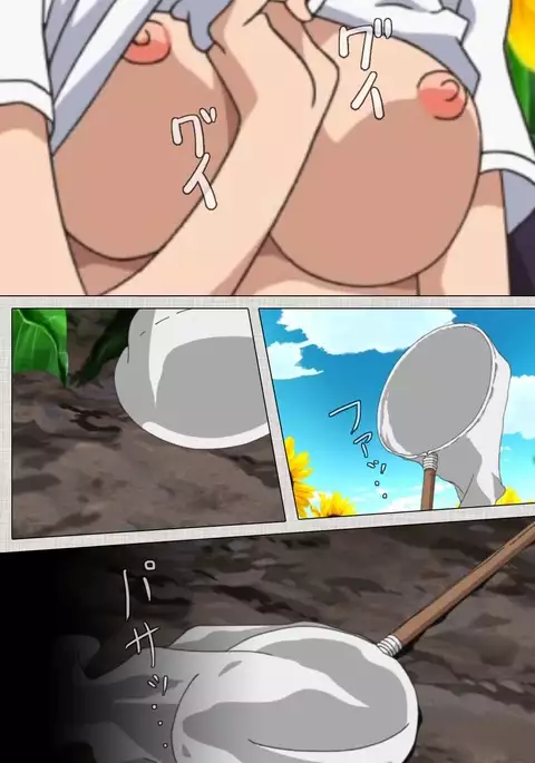 Maid Ane 1-Kame Complete Ban