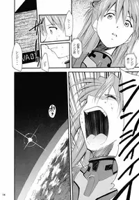 (C67) [Studio Kimigabuchi (Kimimaru)] RE-TAKE 2 (Neon Genesis Evangelion)