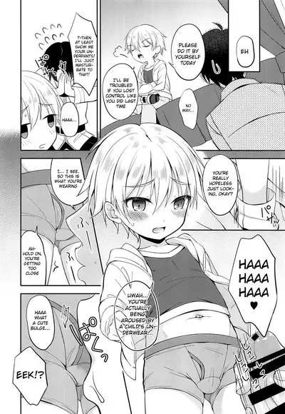 (C97) [Shishunki Paradigm (Amu)] Gil-kun You no Shitsuke no Jikan | Gil-kun-sama's Discipline Time (Fate/Grand Order) [English] {Chin²}