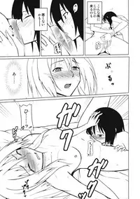 (Shuuki Reitaisai 2) [Mugendai (Humei)] Yottaikioi de (Touhou Project)