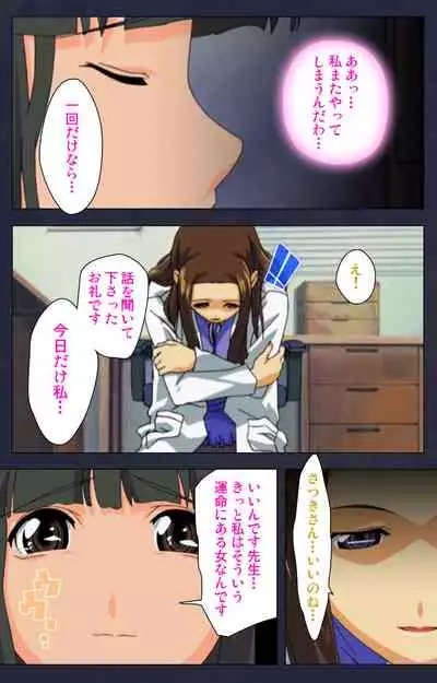 Heisa Byoutou kanzenhan