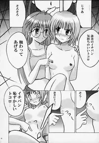 [CRIMSON (Carmine, Kanaya Sousui)] Eimi Sange (Comic Party)