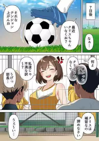 Ryuugakusei Class no Saimin Dosukebe Ibunka Kouryuu