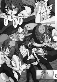 (C88) [Kacchuu Musume (Various)] Iroikkaizutsu (Dungeon ni Deai o Motomeru no wa Machigatteiru Darou ka)