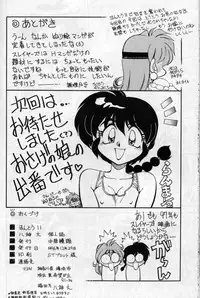 (C51) [Chuuka Mantou (Yagami Dai)] Mantou 11 (Slayers)