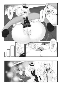 [LUNASUMMIT (Various)] Lunasax (Touhou Project) [Digital]