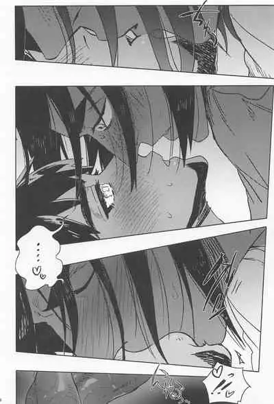 [S+y (Yumiya)] Dragon wa Shizuka ni Kurasenai (Pokémon Sword and Shield)