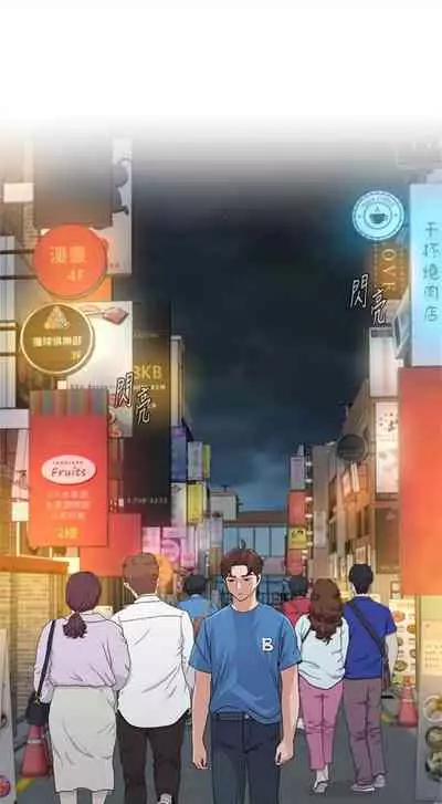 [週三] [Hodat & 高孫志] 老師 1-79 官方中文（連載中）