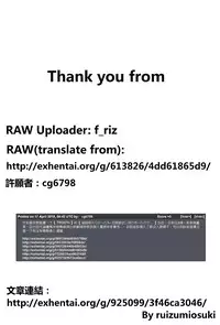 [TROD*H (TROD*H)] Renraku Tore nakatta 1-kkagetsukan Kanojo ni Nani ga Atta no ka... 4 [Chinese] [最愛路易絲澪漢化組]