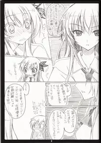 (C81) [choco BOX (choco chip)] Golden Time Lover (Boku wa Tomodachi ga Sukunai)