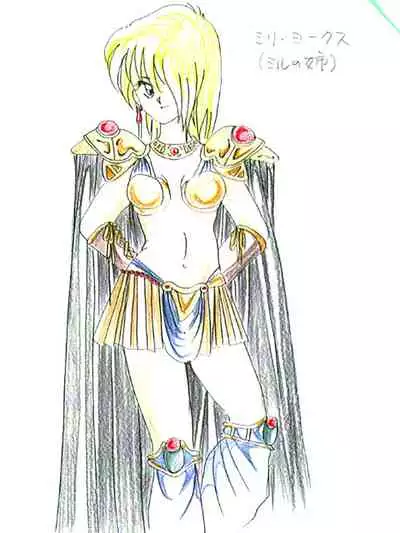 [Alice Soft] Rance 1.2.3 Genga Settei Shiryou (Incomplete) [yukimi]