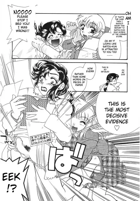 UNTITLED - I Want You To Teach Me