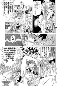 (C49) [Henrei-kai (Various)] Hen Rei Kai Special Vol. 9 (Various)