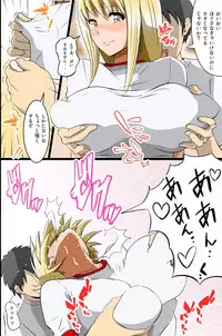 [DL Mate] Eronote - Kono Class no Joshi. Kyou kara Ore no Onapet