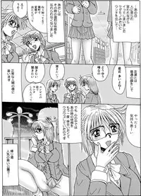 [MoonRevenge] Mazo no Shanikusai