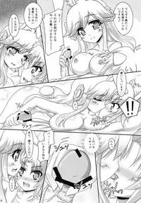 (CT22) [Serenta (BOM)] Ofuro DAYS 5 (DOG DAYS)