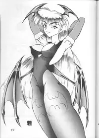 (CR18) [Tail of Nearly (Wakabayashi)] Shadow=Defence (Various)