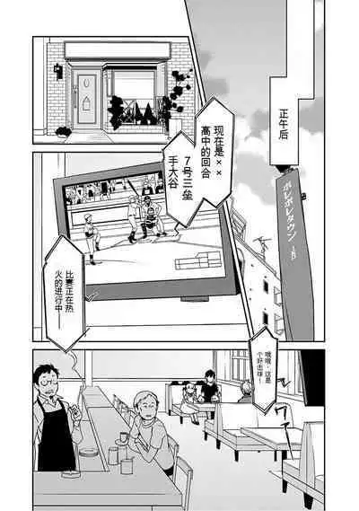 Detective girl Arisa's event book3(Jingoex个人翻译)