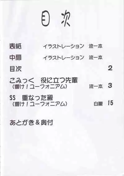 LeLe ☆ Pappa Vol. 27 - Chokoha