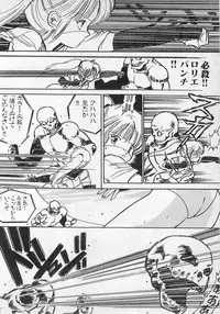 [Uchiyama Aki] Bishoujo Hamekame