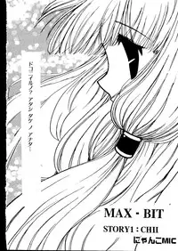 [Anthology] Love Chara Taizen No. 11 (Various)