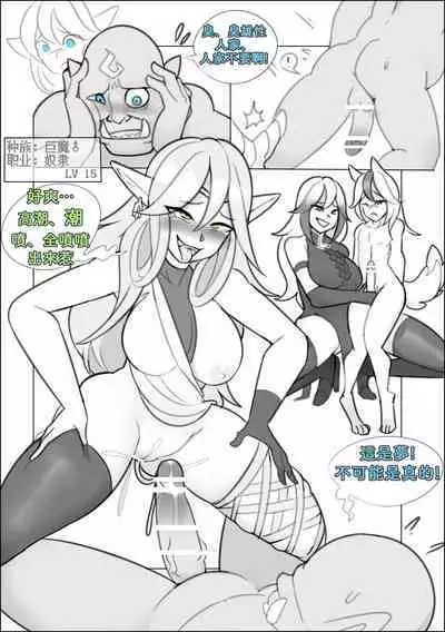 [Kerberus]融合勇者[融合換身 27P ]（1）~（3）中文