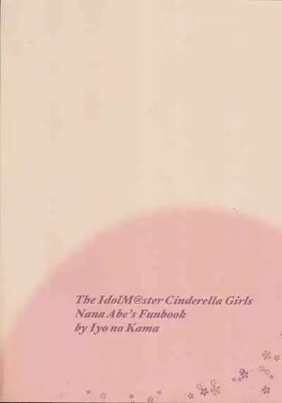 [Iyo no Kama (Iyo)] Samusugiru… Nana-san to Attamaritai… | 過於寒冷…便和菜菜桑一起取暖… (THE IDOLM@STER CINDERELLA GIRLS) [Chinese]