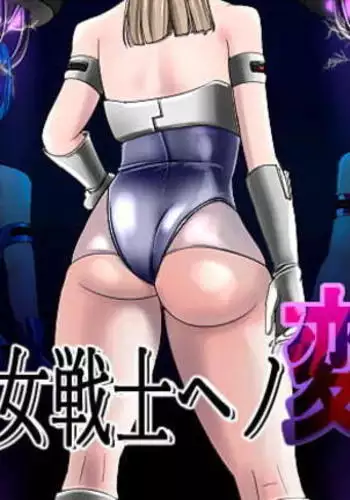 Aku no Onnasenshi e no Henbou