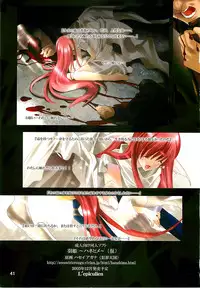 (C68) [Hanzai Tengoku & GARGANTUA (Hasei Agana, Yanokuchi Beniko)] Kechi to Ojyoku no Naka no Seiren na Inori (Mareido: Choukyou no Yakata)