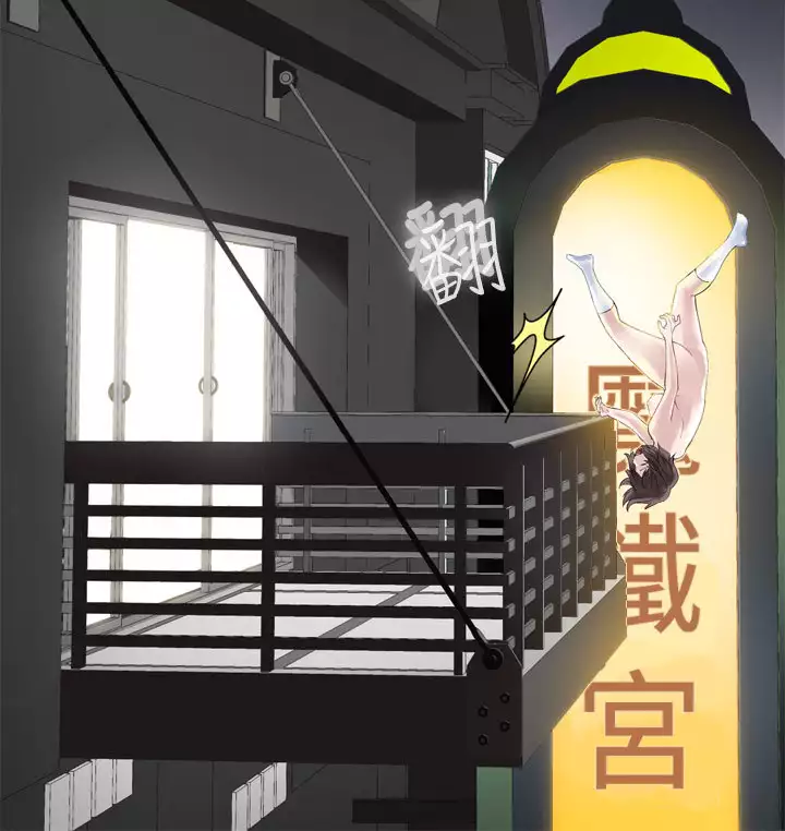 Franken Jo 为爱而生 法兰克赵 Ch.1~26 中文