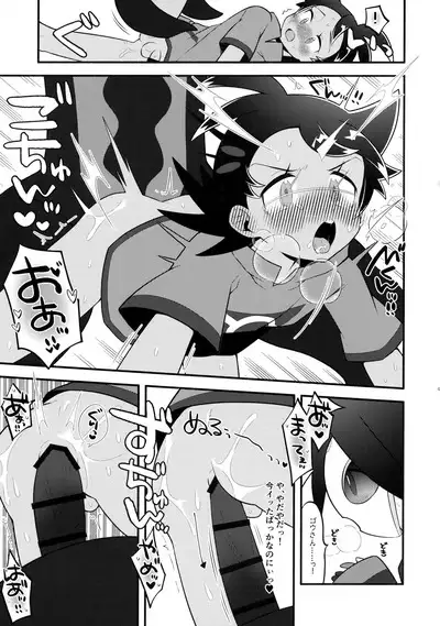 Fellow & MYSTERIOUS MYSTERIOUS INVADER