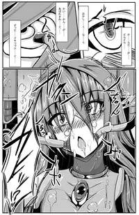 [Binkan de Nani ga Warui (Binkan argento)] Shinen Senki Hatsuka BAD END 02 [Digital]