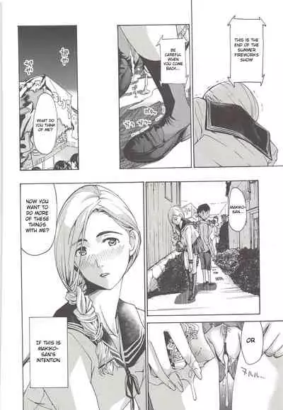 [Asagi Ryu] Boku Ga Mieru Hikari | The Light That I See (Watashito Iikoto Shiyo?) [English] [Raknnkarscans]