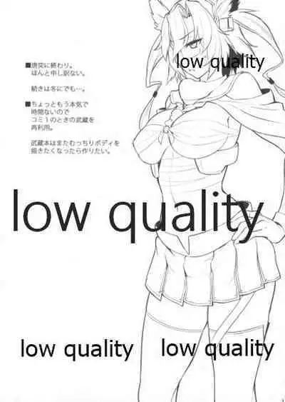 (C86) [十次元 (AKANAGI)] チンシュフノ性ジジョウ。 (艦隊これくしょん -艦これ-)