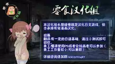 Yukari-chan no Hibi Okasareru Hanashi