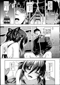 [Namonashi] Ntr²