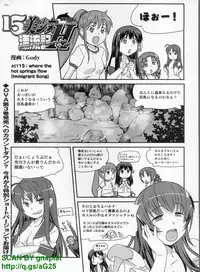 BugBug 2011-04 Vol. 200