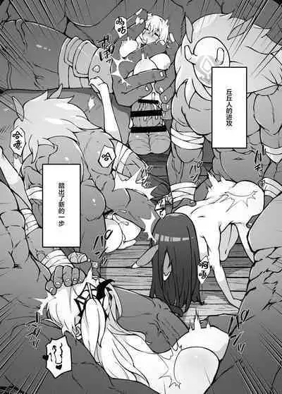 [Karouke (Karou)] Shingeki no Hilichurl II ~Shinkou no Jokyoku~ Noelle,Chivalric Blossom that withered~ (Genshin Impact) [Chinese] [丘丘人纯爱汉化组] [Digital]