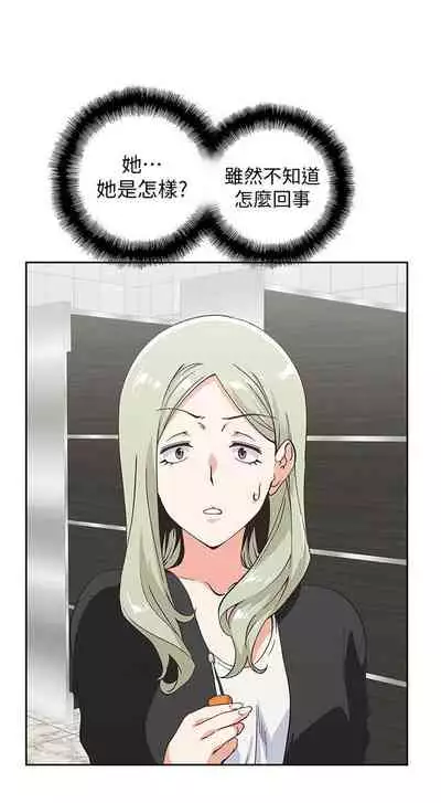 【周四连载】梦幻速食店（作者：motgini&變態啪啪啪） 第1~37话