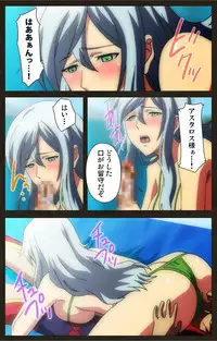 [Astronauts Sirius] [Full Color Seijin Han] DEMONION ⁯Gaiden -Complete Han- [Digital]