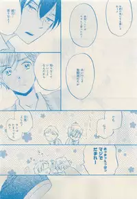 MAGAZINE BE×BOY 2015-04