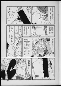 [FACTORY43] UNDER-WATER