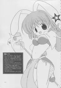 [Optimist] R.O.H (Ragnarok Online)