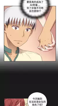 [Dasum&Puutaro] H-Campus H校园<第2季> Ch.47~54 [Chinese]中文