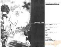 [Kano Shiuko] Punch 2 | 直擊妳心 2 [Chinese]