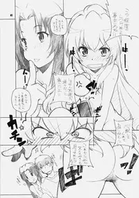 [Maruarai (Arai Kazuki)] Toradake (Toradora!)